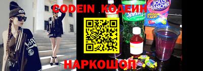 COCAINE Абинск