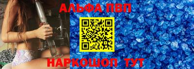 спиды Волжский