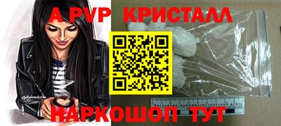 дурь Абакан
