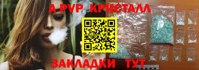 спиды Волжский