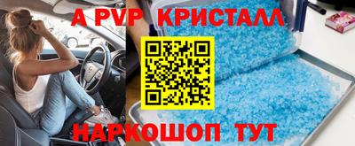 кокс Азнакаево