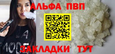 спиды Волжский