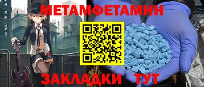 стаф Волгодонск