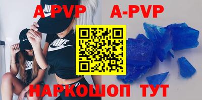 спиды Волжский