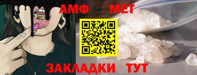 кокс Азнакаево