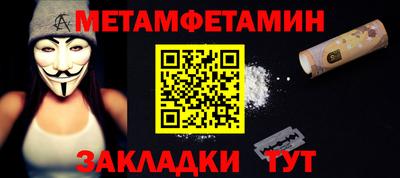 стаф Волгодонск