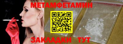 кокс Азнакаево