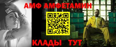 спиды Волжский