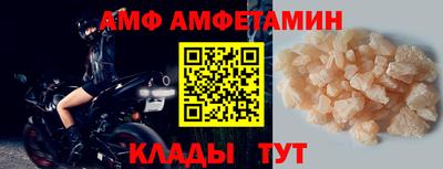 COCAINE Абинск