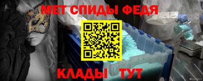 мет Волжск