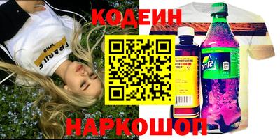 спиды Волжский