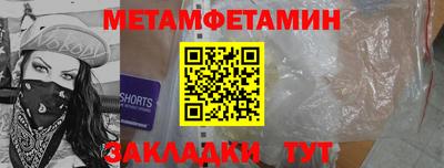 кокс Азнакаево