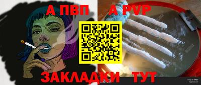 дурь Абакан