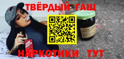 COCAINE Абинск