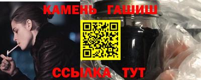 стаф Волгодонск