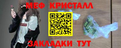 спиды Волжский