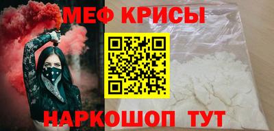 COCAINE Абинск