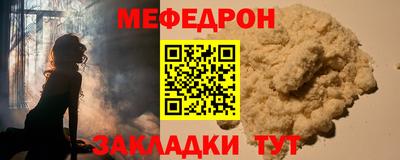 спиды Волжский