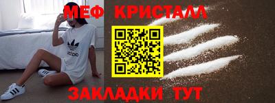 COCAINE Абинск