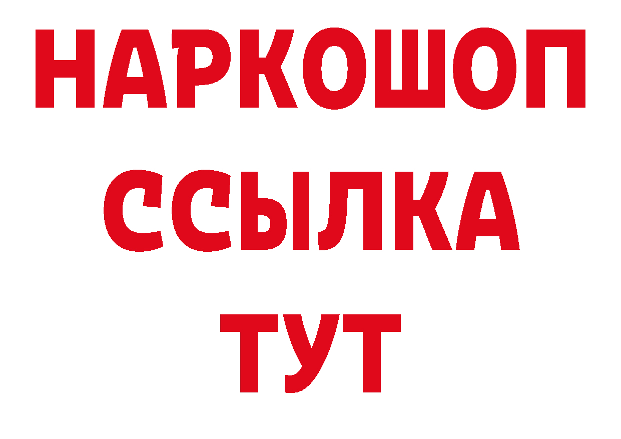 БУТИРАТ оксана сайт дарк нет блэк спрут Новоалтайск