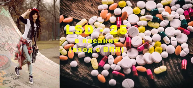 LSD-25 экстази ecstasy  где можно купить наркотик  Новоалтайск 