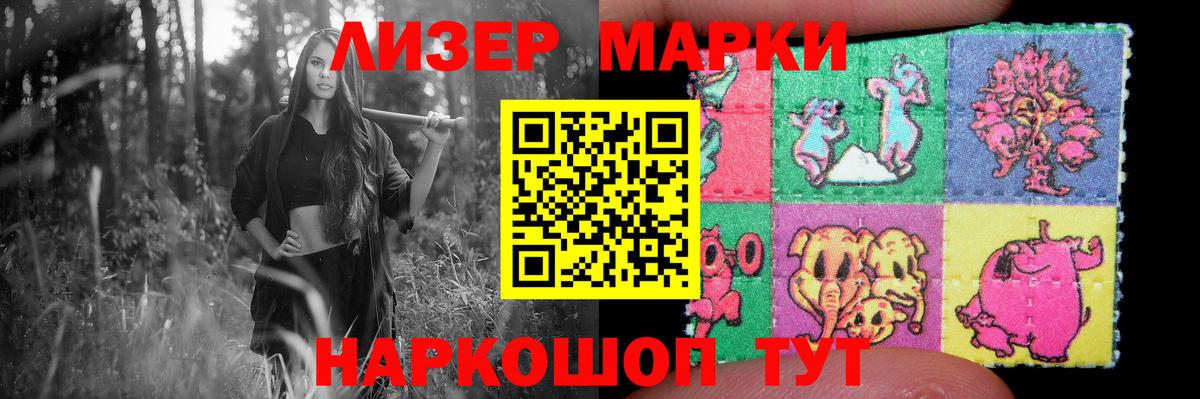 LSD-25 экстази кислота Новоалтайск