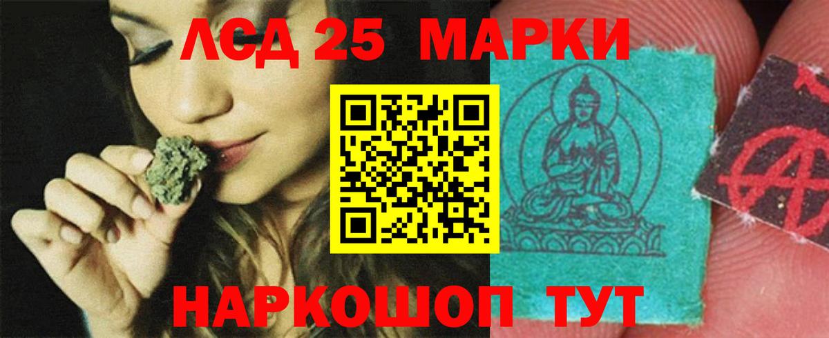 Новоалтайск  LSD-25 экстази  Вход с VPN  ссылка на мегу как зайти  LSD-25 экстази кислота  Лсд 25 экстази ecstasy 