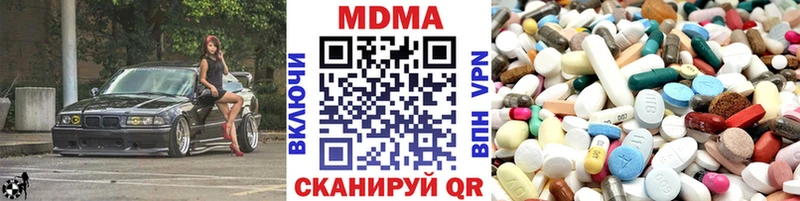 МДМА Molly  Новоалтайск 