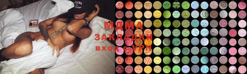 MDMA кристаллы  где продают   Новоалтайск 