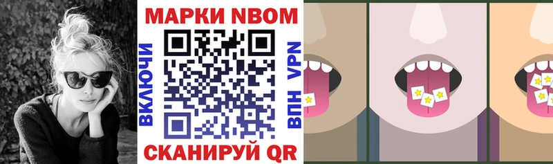 наркошоп  Новоалтайск  Марки 25I-NBOMe 1,5мг 