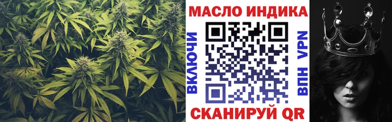 купить   darknet клад  Дистиллят ТГК THC oil  Новоалтайск 