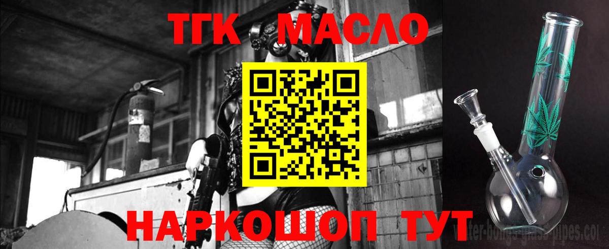 Альфа ПВП  Каннабис  МЕФ  КОКАИН  Новоалтайск  Ляпка  Вход с VPN 