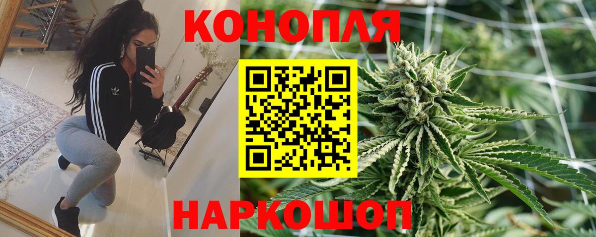 МАРИХУАНА LSD WEED  Вход с VPN  Марихуана марихуана  Конопля индика  Новоалтайск 