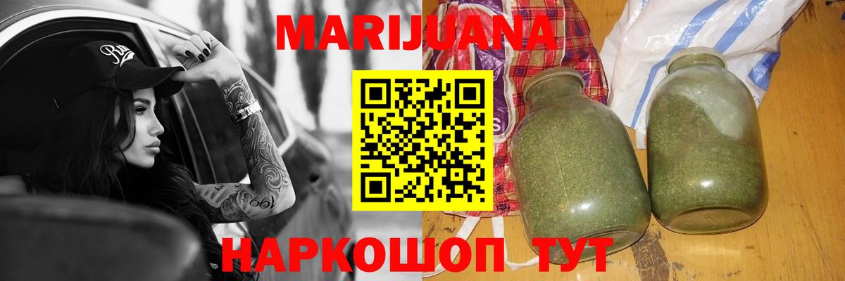 Шишки марихуана VHQ  Бошки марихуана THC 21%  Новоалтайск  Бошки марихуана планчик  Вход с VPN 