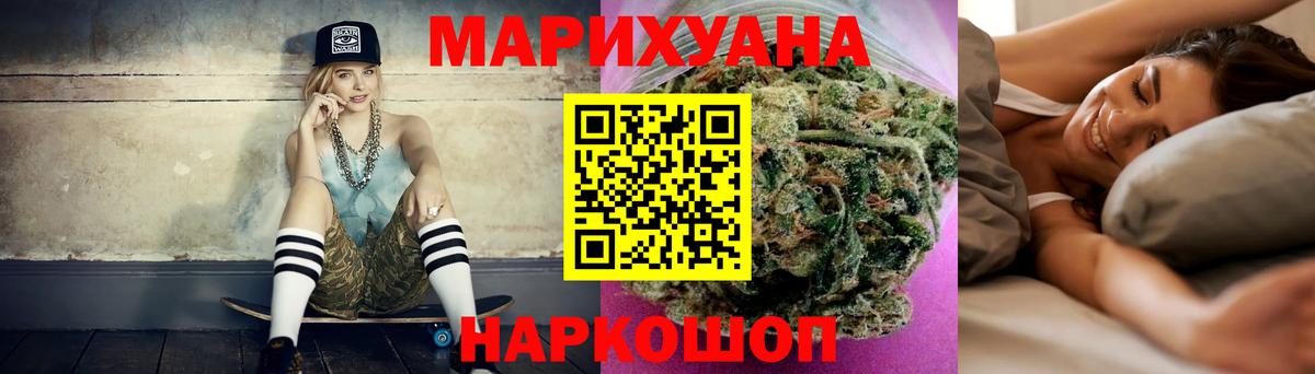 Шишки марихуана AK-47 Новоалтайск